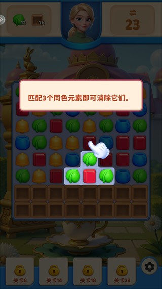 咪哇伊奇幻冒险中文版