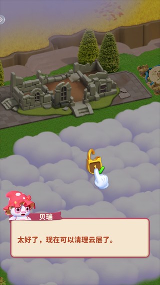 咪哇伊奇幻冒险中文版