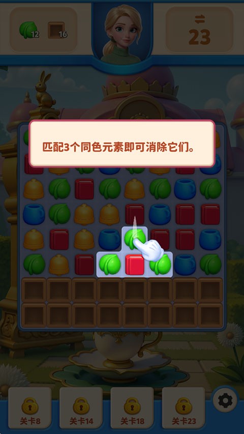 咪哇伊奇幻冒险中文版