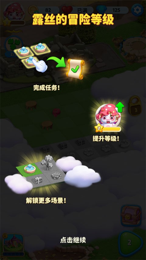 咪哇伊奇幻冒险中文版