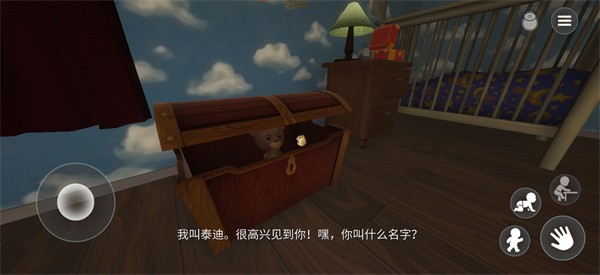 梦意杀机增强版