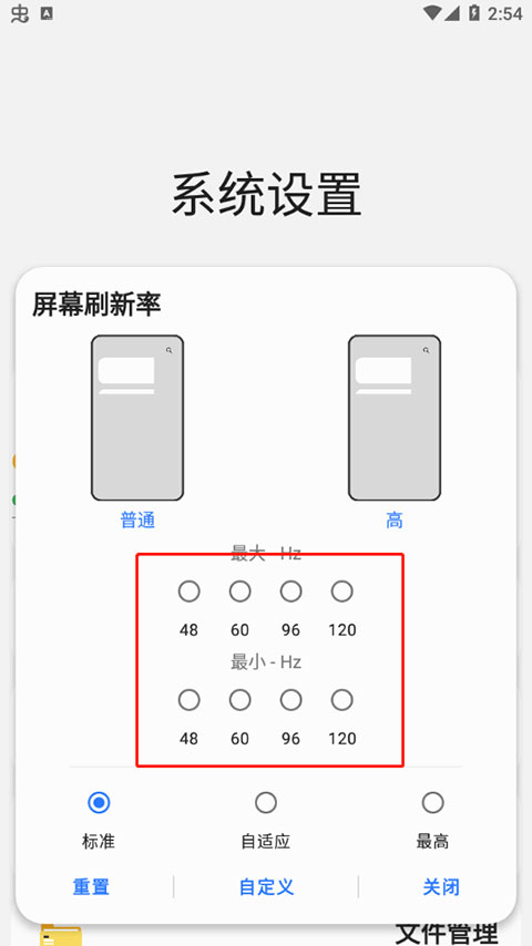 samhelper纯净版