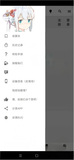 iwara3.0.19汉化版