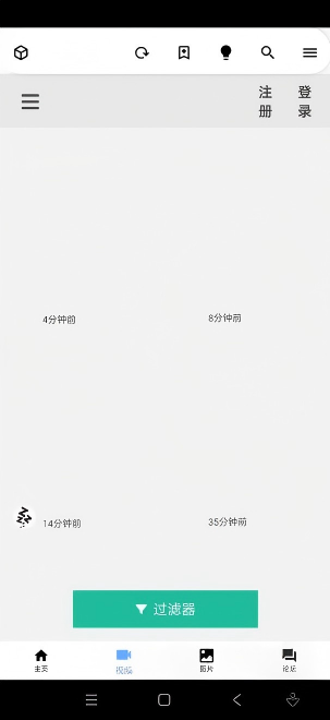 iwara3.0.19汉化版