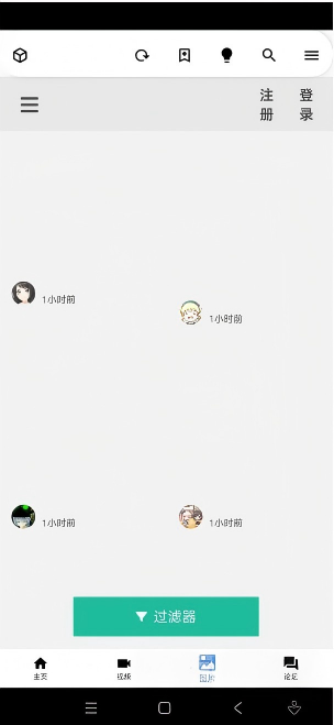 iwara3.0.19汉化版