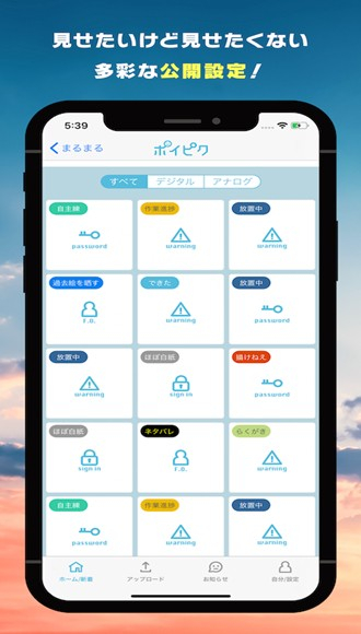 poipiku中文版