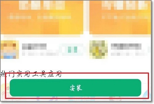 亲亲漫画旧版