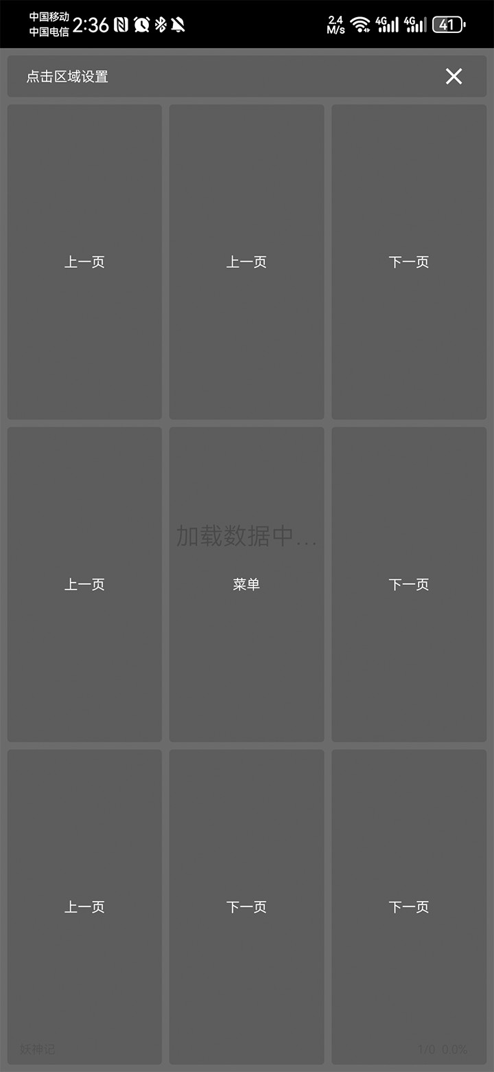 漫画屋韩漫