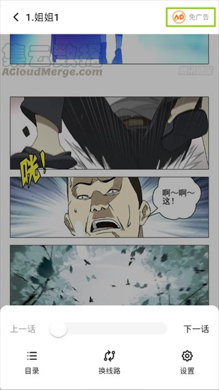 栗子漫画新版