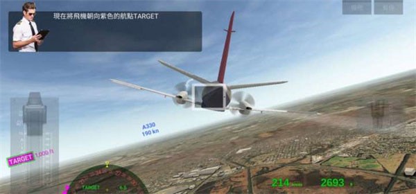 航空公司指挥官手机版