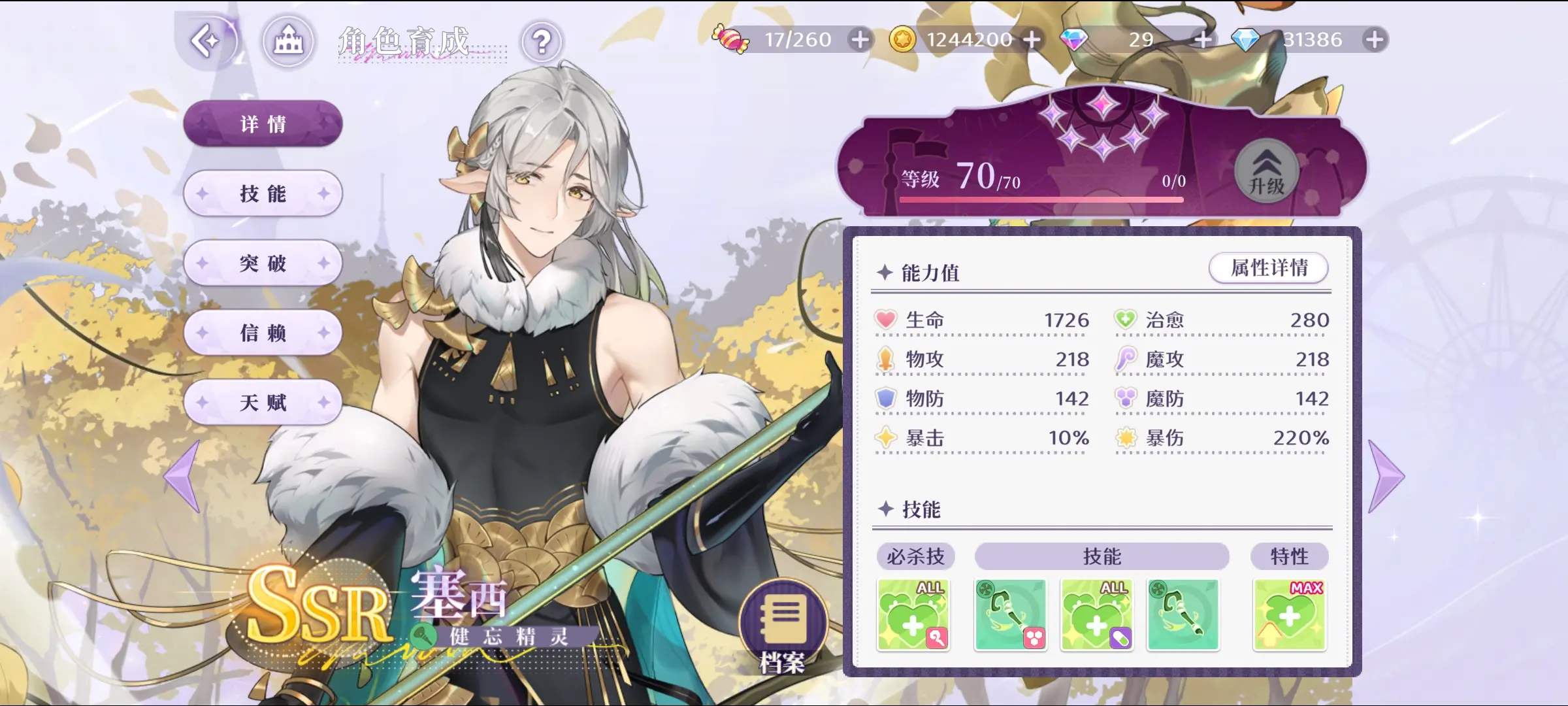 欢迎来到梦乐园B服