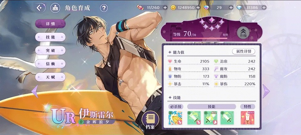 欢迎来到梦乐园B服