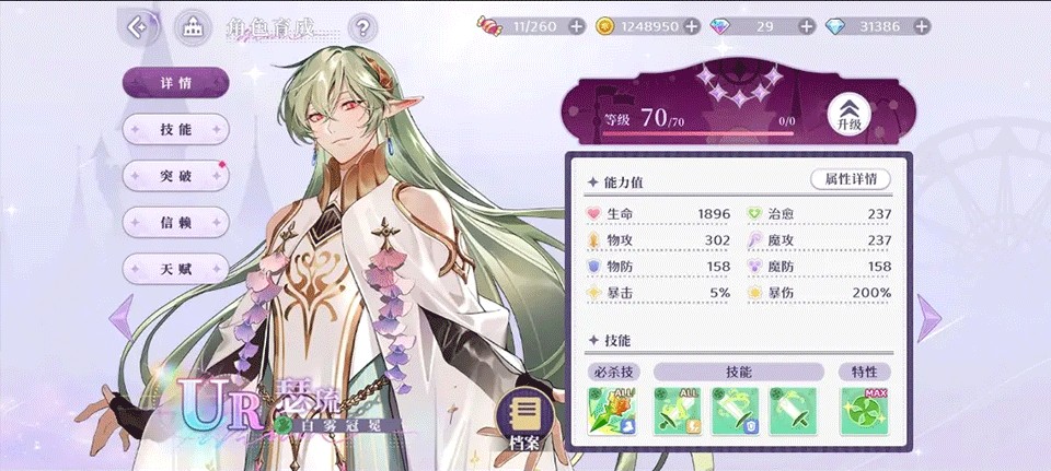 欢迎来到梦乐园B服