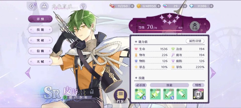 欢迎来到梦乐园B服