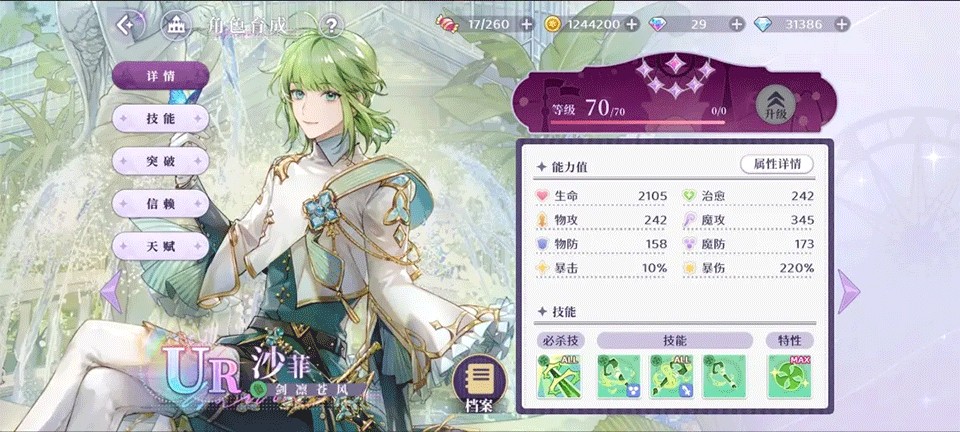 欢迎来到梦乐园B服