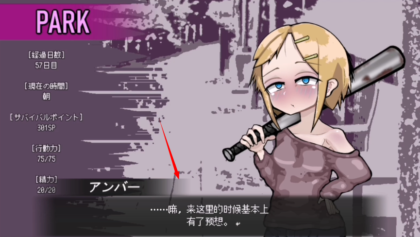 LoveIsUndead汉化版