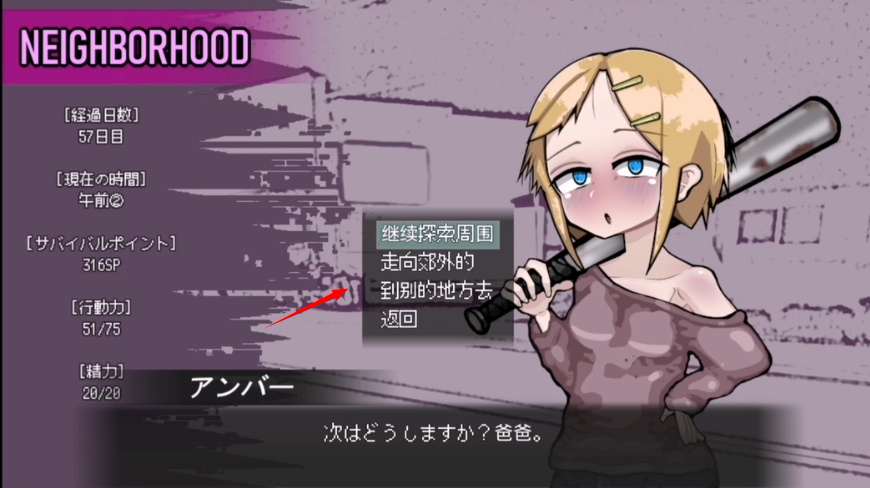 LoveIsUndead汉化版