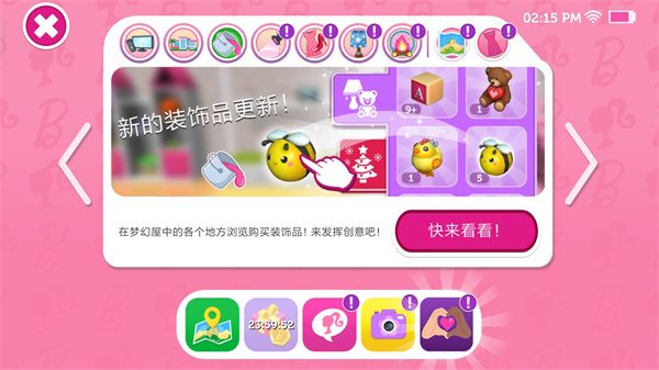 芭比梦幻屋冒险旅程游戏中文版