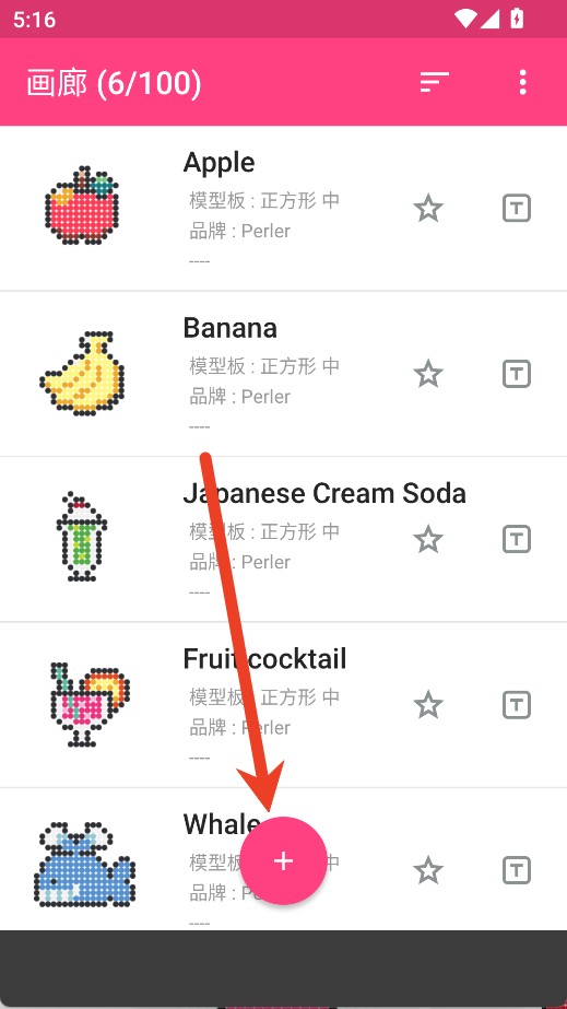 拼豆创造者中文版