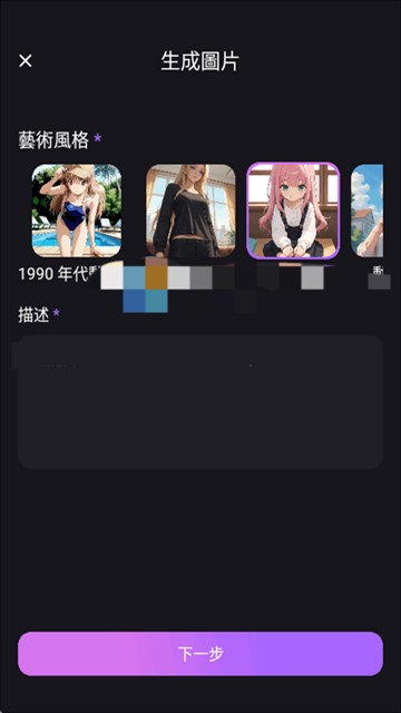 RoleAI旧版本