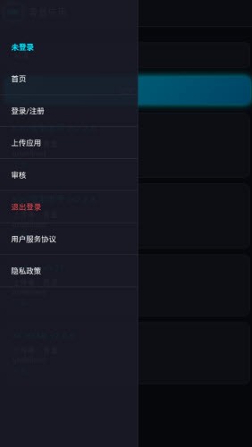 青墨应用商店tv