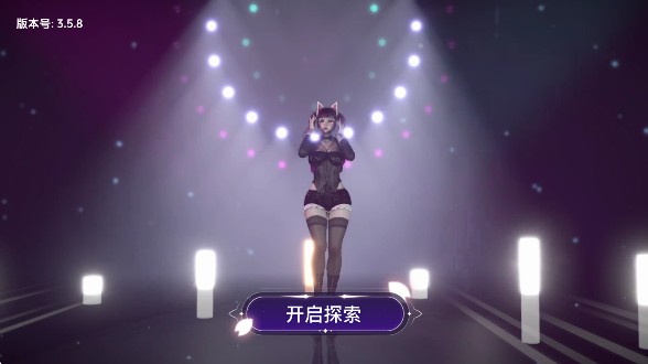 VR女友模拟器手游