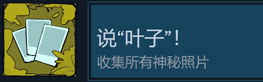 落叶清理模拟器中文版