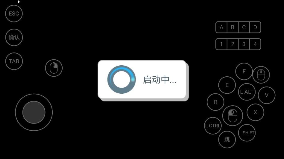 仙剑奇侠传4单机版