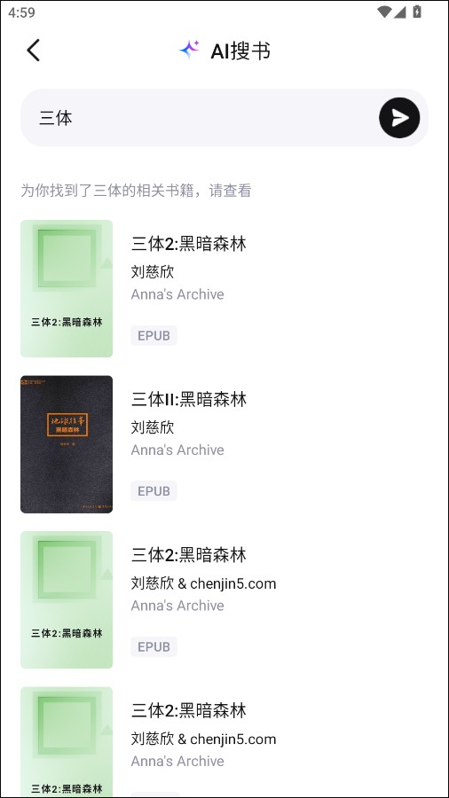 Readify悦读