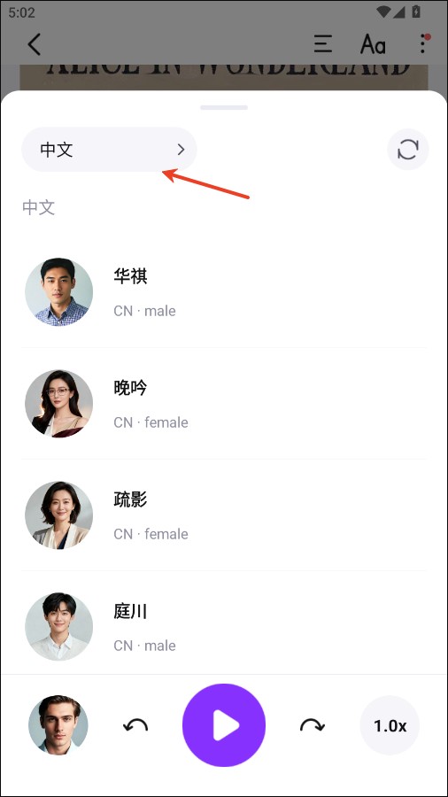 Readify悦读