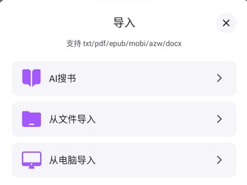 Readify悦读