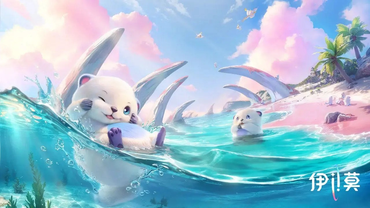 伊莫手游