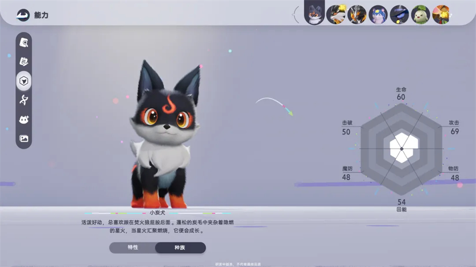 伊莫手游