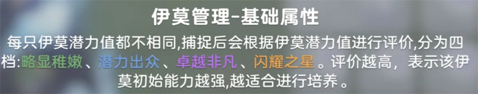 伊莫手游