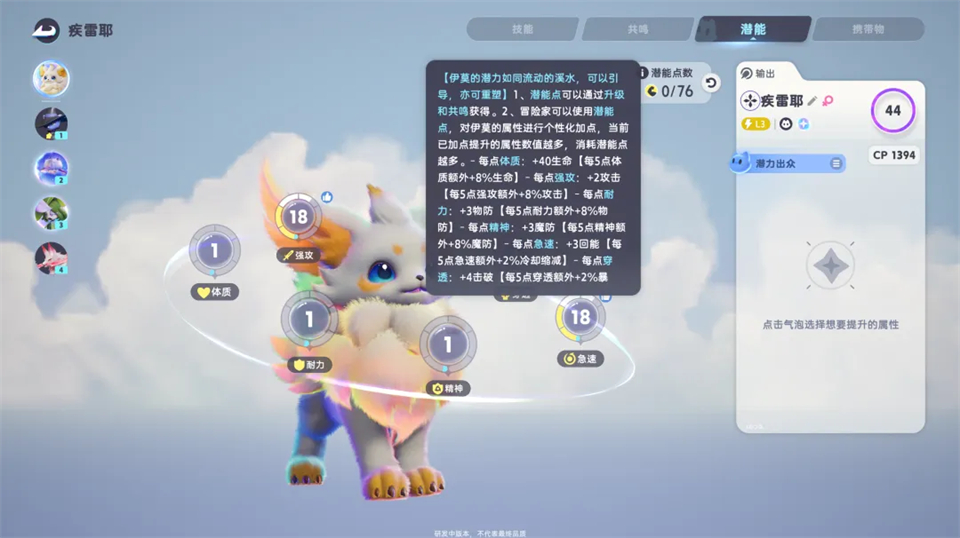 伊莫手游