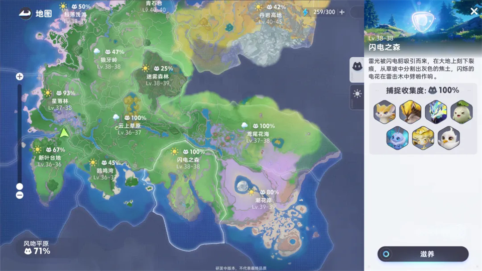 伊莫手游