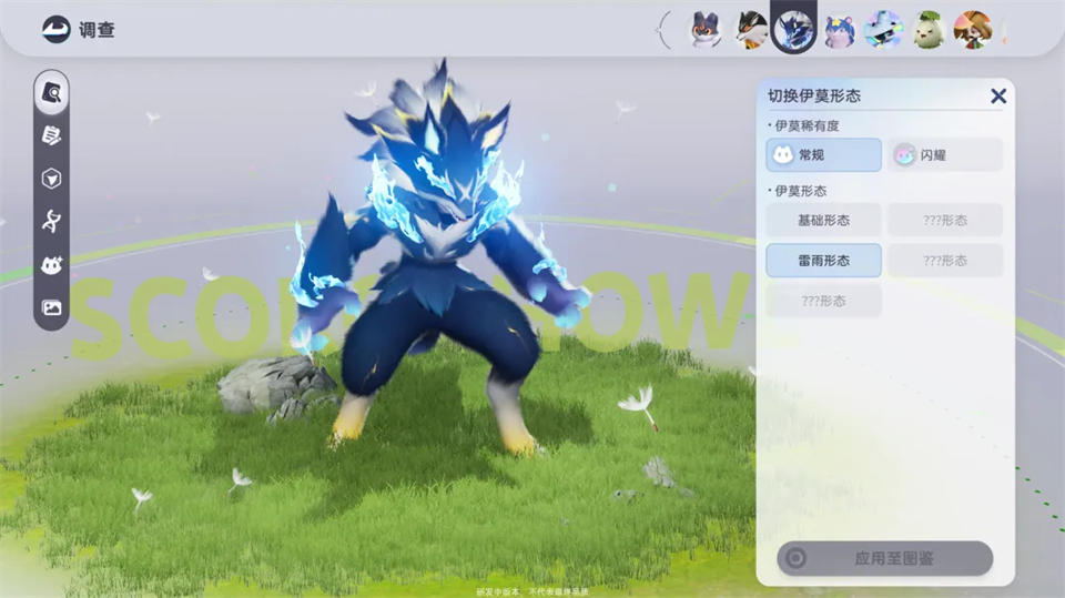 伊莫手游