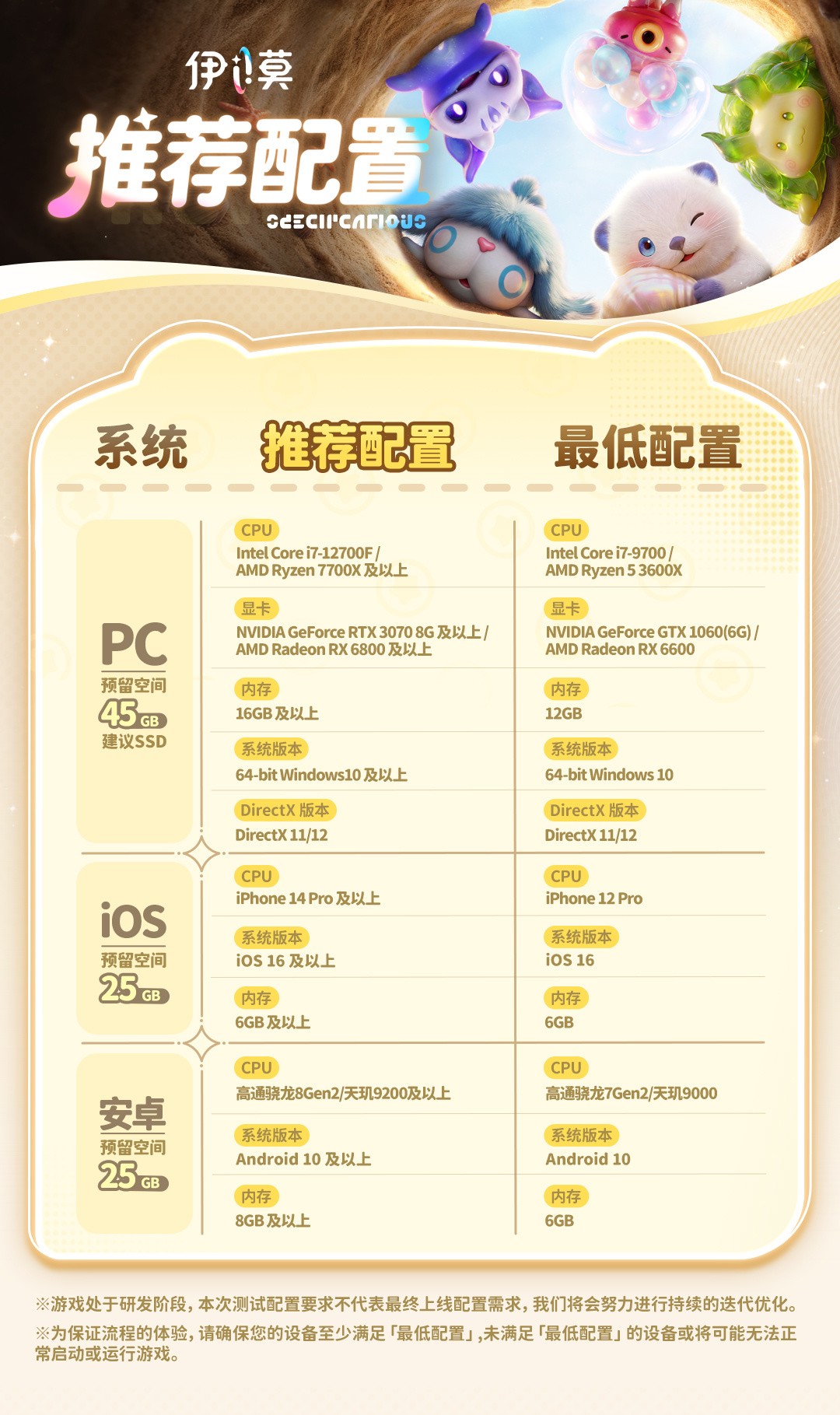 伊莫手游