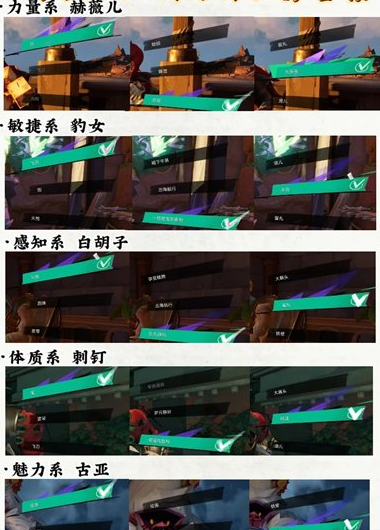 遗忘之海测试版说明图3