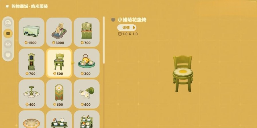 星布谷地米哈游