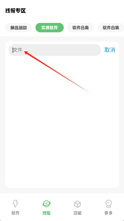 星辰软件库9.0