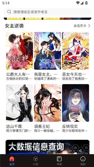 manwa2漫画