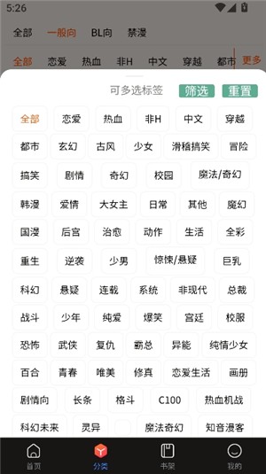 manwa2漫画