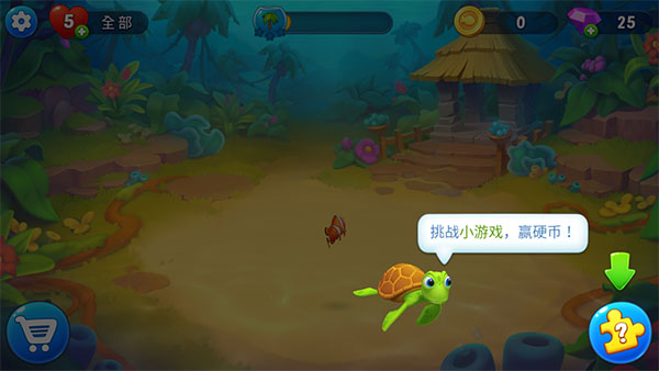 梦幻水族箱Fishdom