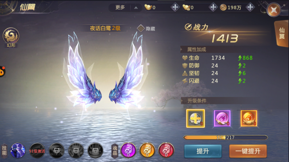 剑魂online手游