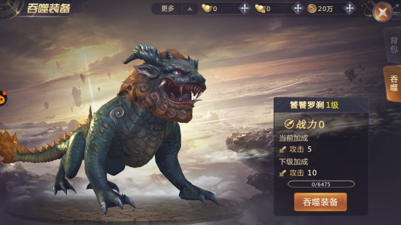 剑魂online手游