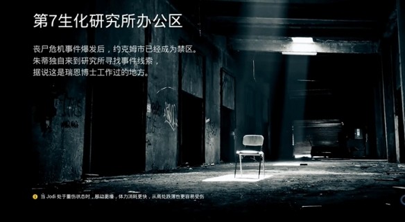 致命解药游戏手机版