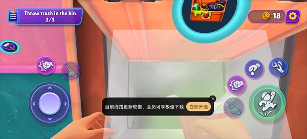 我是清洁工汉化版