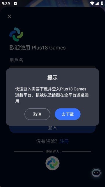 平行世界ai聊天软件