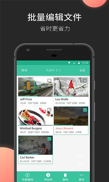 MoboPlayer播放器截图4